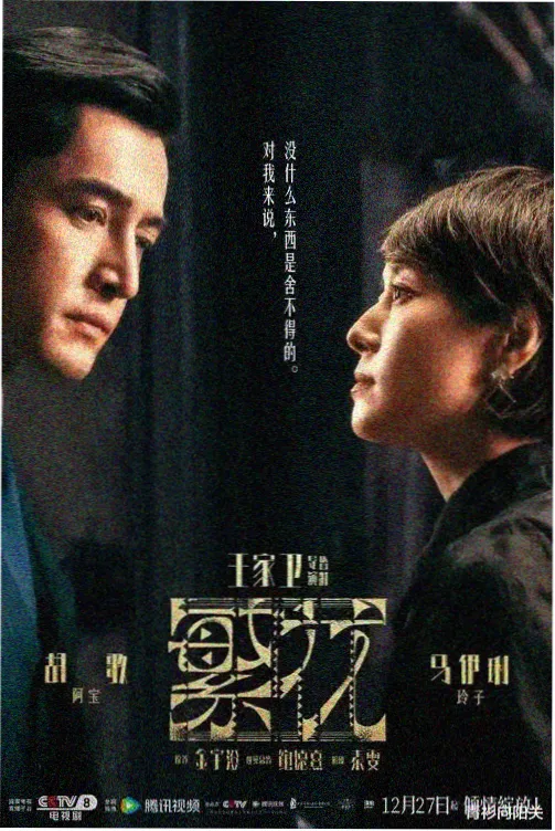 抗日奇侠完整全集
