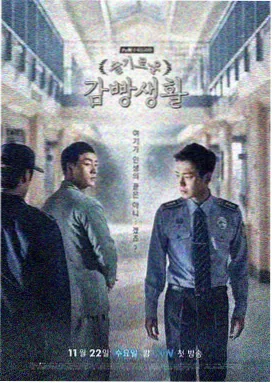 抗日奇侠高清修复版