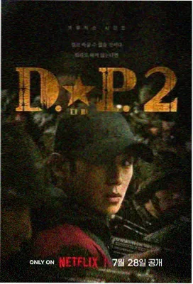 抗日奇侠移动端高清